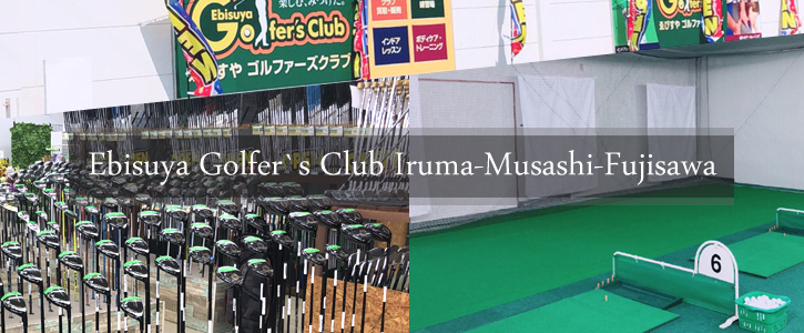 Ebisuya  Golfer`s  Club ԕX